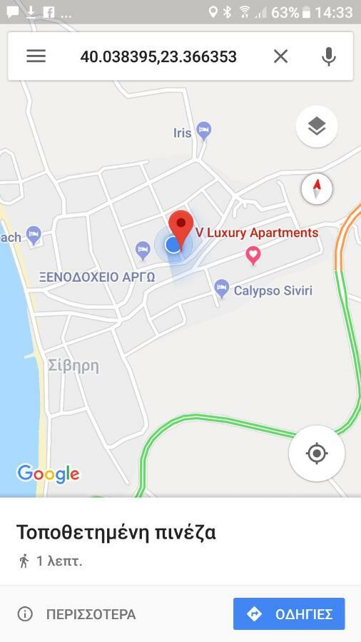 V Luxury Apartments Siviri Zewnętrze zdjęcie